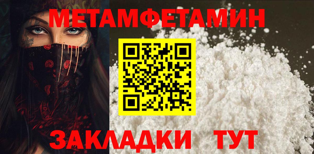Амфетамин  АМФЕТАМИН 97%  Амфетамин  Новокуйбышевск  Вход с VPN 