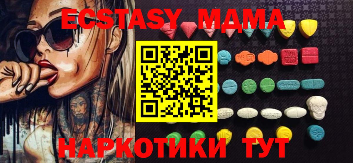 hydra зеркало  Ecstasy 99%  Вход с VPN  Новокуйбышевск 