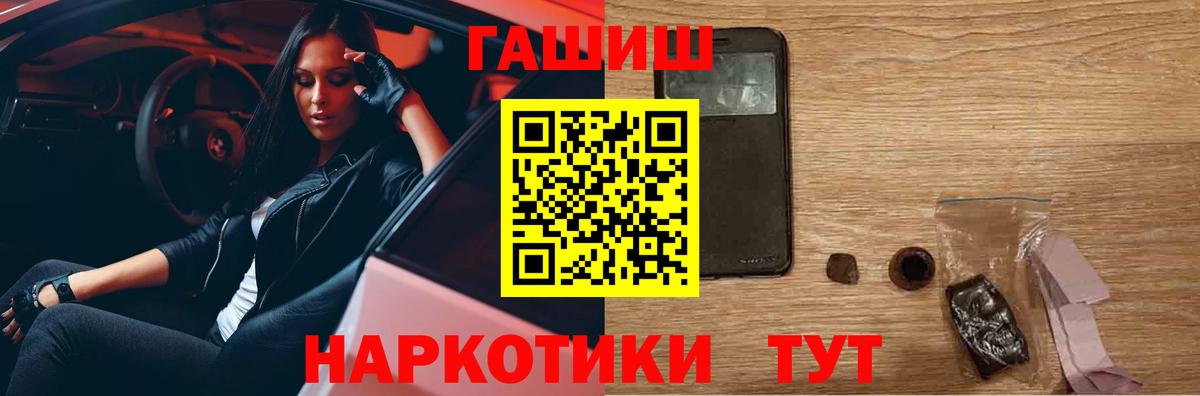 ГАШИШ гарик  Гашиш AMNESIA HAZE  Вход с VPN  Новокуйбышевск 
