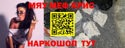 кокаин перу Новозыбков