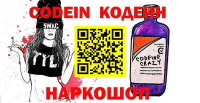 кокаин перу Новозыбков