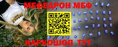 ALPHA PVP Новокубанск