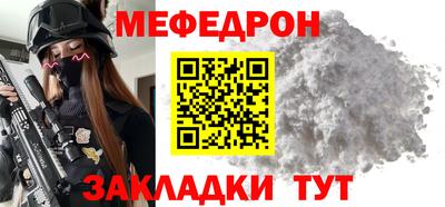 кокаин перу Новозыбков
