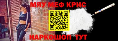 кокаин перу Новозыбков