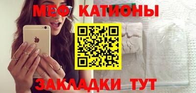 кокаин перу Новозыбков