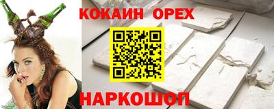 мяу мяу мука Новодвинск