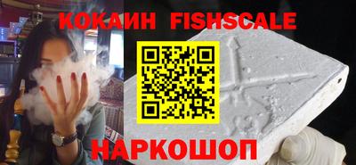 ALPHA PVP Новокубанск