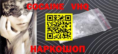 ALPHA PVP Новокубанск