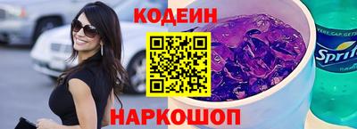 мяу мяу мука Новодвинск