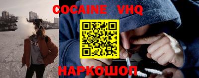 ALPHA PVP Новокубанск
