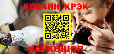 кокаин перу Новозыбков