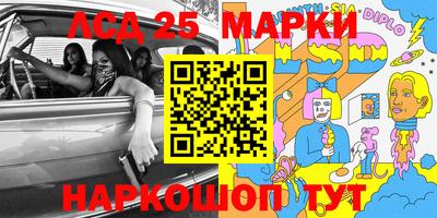 ALPHA PVP Новокубанск