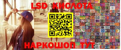 ALPHA PVP Новокубанск