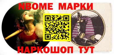 ALPHA PVP Новокубанск