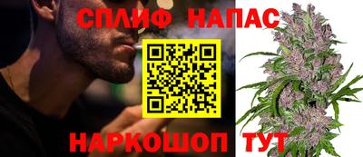 мяу мяу мука Новодвинск