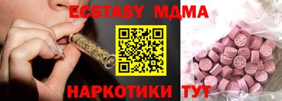 ALPHA PVP Новокубанск