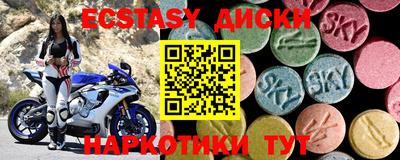 ALPHA PVP Новокубанск