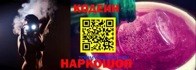 кокаин перу Новозыбков