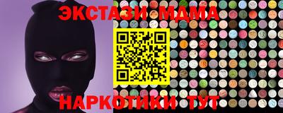 ALPHA PVP Новокубанск