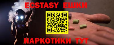 мяу мяу мука Новодвинск