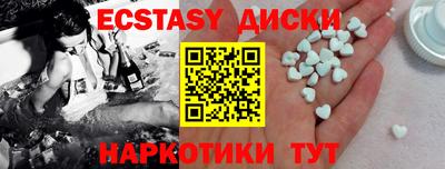 кокаин перу Новозыбков
