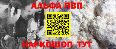 кокаин перу Новозыбков