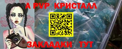 мяу мяу мука Новодвинск