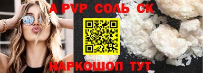 мяу мяу мука Новодвинск