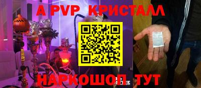 кокаин перу Новозыбков