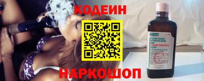 кокаин перу Новозыбков