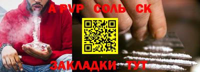 мяу мяу мука Новодвинск