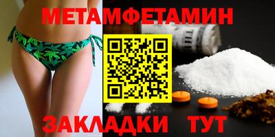 мяу мяу мука Новодвинск