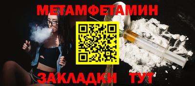 кокаин перу Новозыбков
