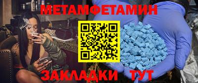 мяу мяу мука Новодвинск