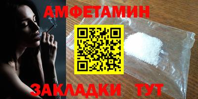 кокаин перу Новозыбков