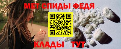 мяу мяу мука Новодвинск