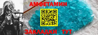 ALPHA PVP Новокубанск