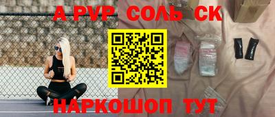 кокаин перу Новозыбков