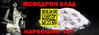 ALPHA PVP Новокубанск