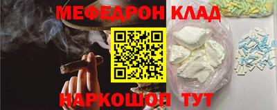 ALPHA PVP Новокубанск