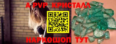 мяу мяу мука Новодвинск