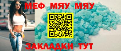 ALPHA PVP Новокубанск