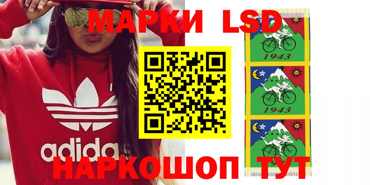 Новокуйбышевск  ЛСД экстази кислота  LSD-25 экстази  Вход с VPN  мега зеркало  LSD-25 экстази ecstasy 