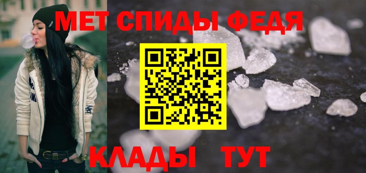 Метамфетамин витя  Вход с VPN  Новокуйбышевск 