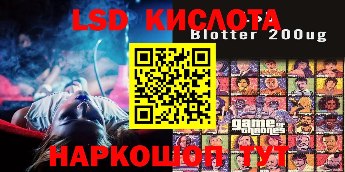 Наркотические марки  Вход с VPN  Новокуйбышевск  Марки 25I-NBOMe 1500мкг 